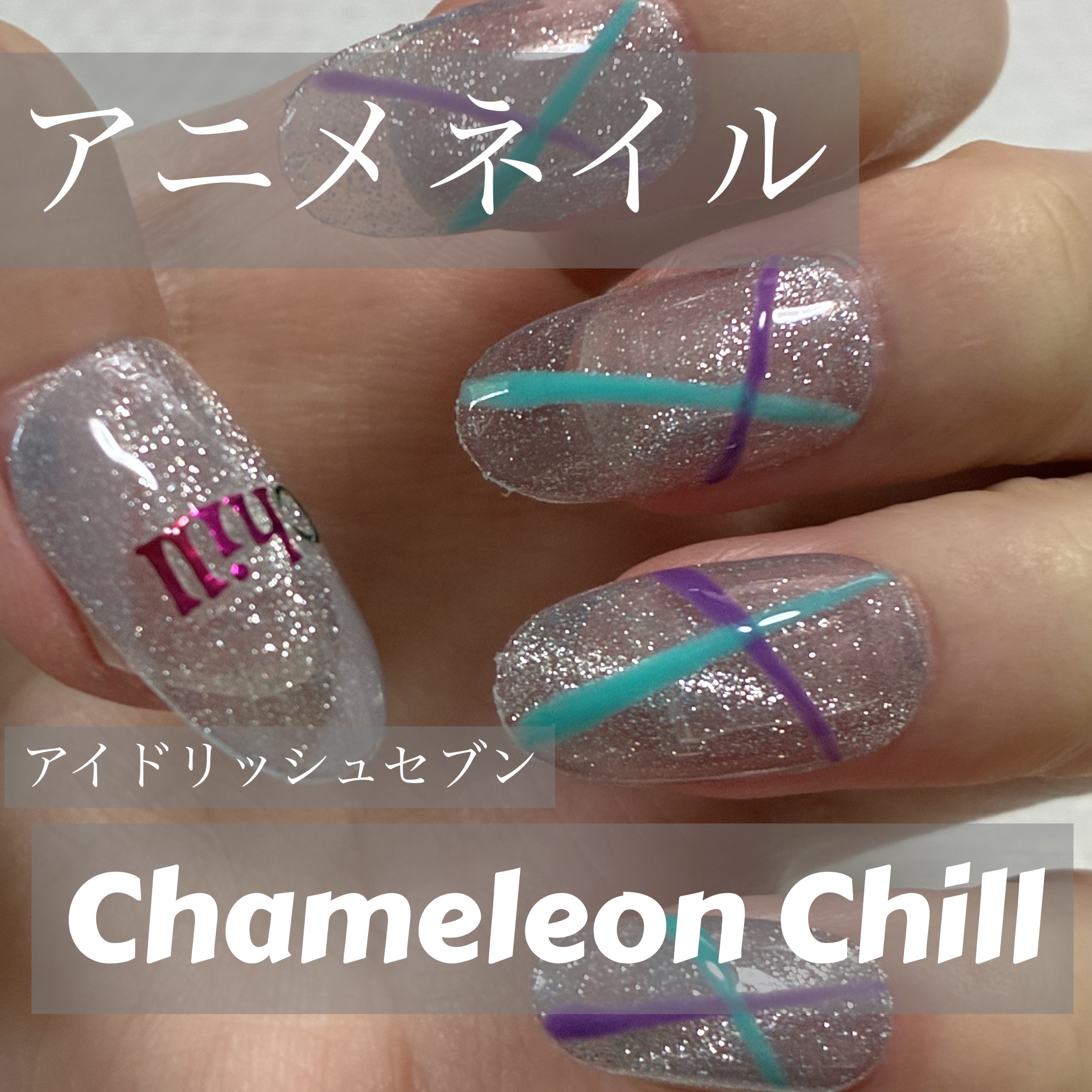 #アニメネイル,#アニメイメージネイルのネイルデザイン