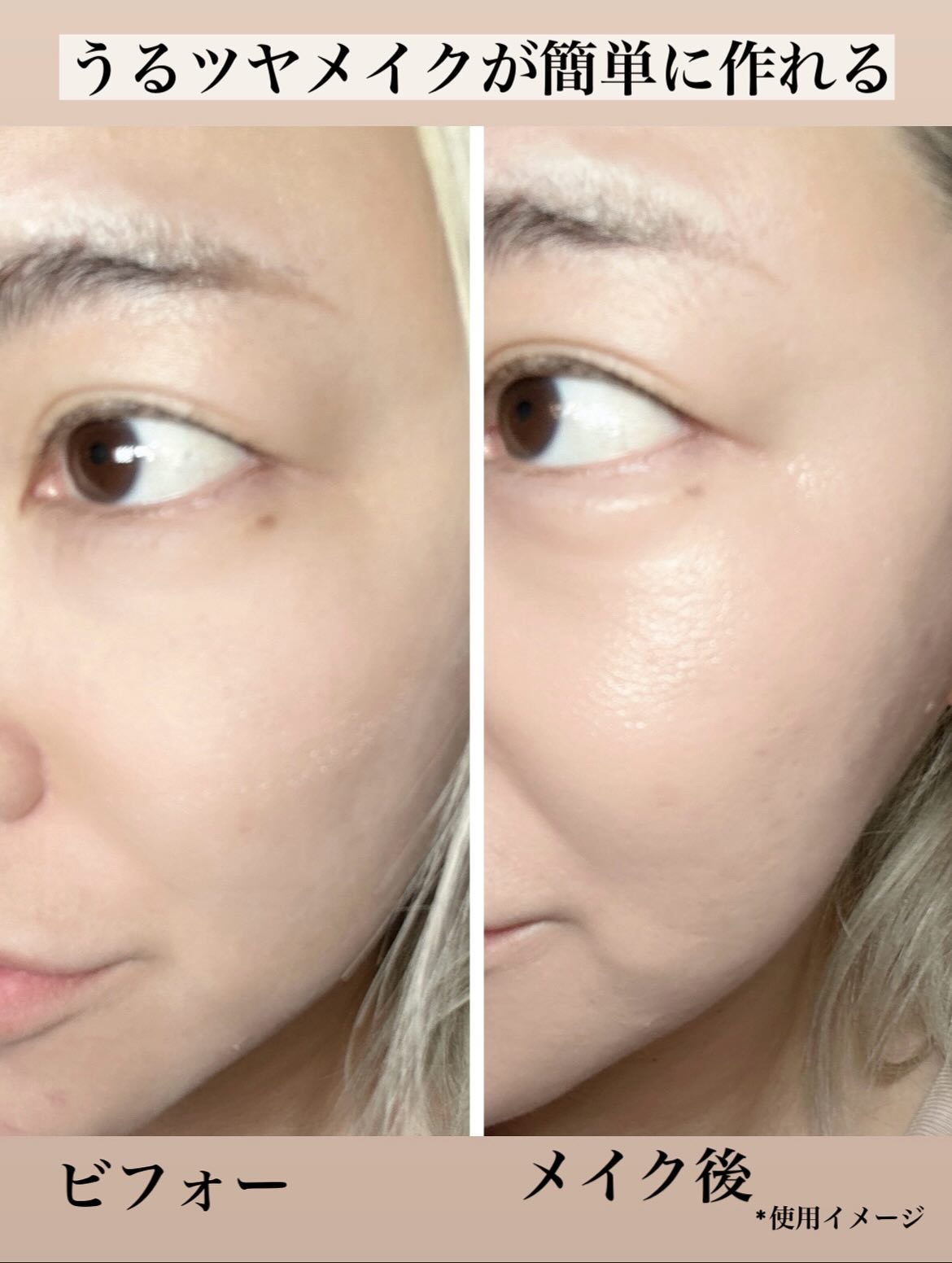 タッチインソール スティックハイライター/touch in SOL /スティックハイライトを使ったクチコミ（3枚目）