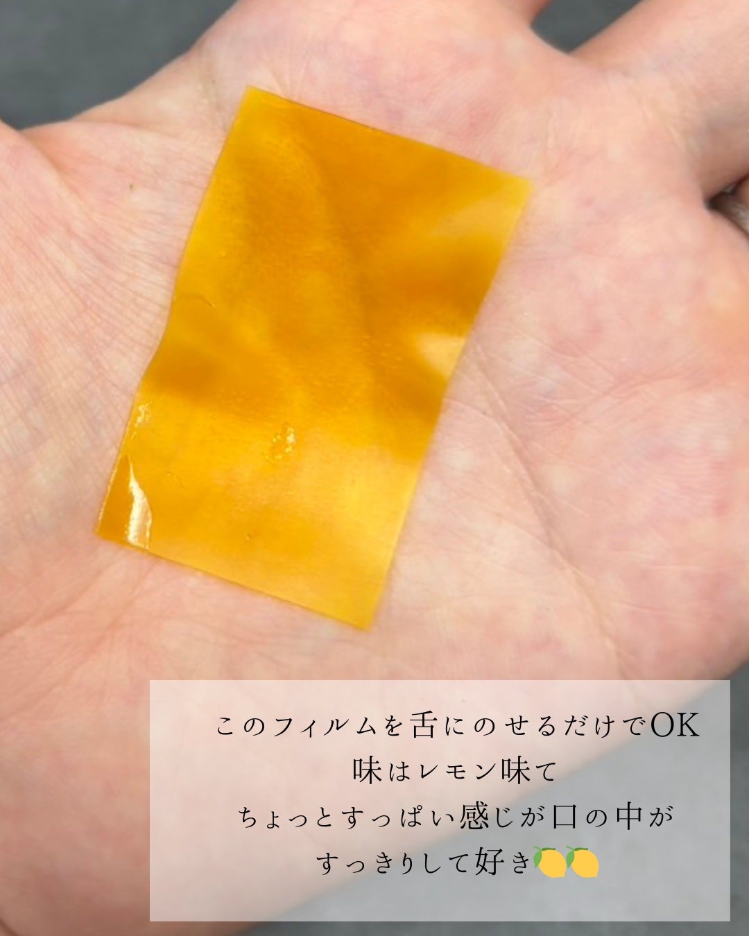 ヨエスターグルタチオンダイレクト5X/ESTHER FORMULA/美容サプリメントを使ったクチコミ(3枚目)