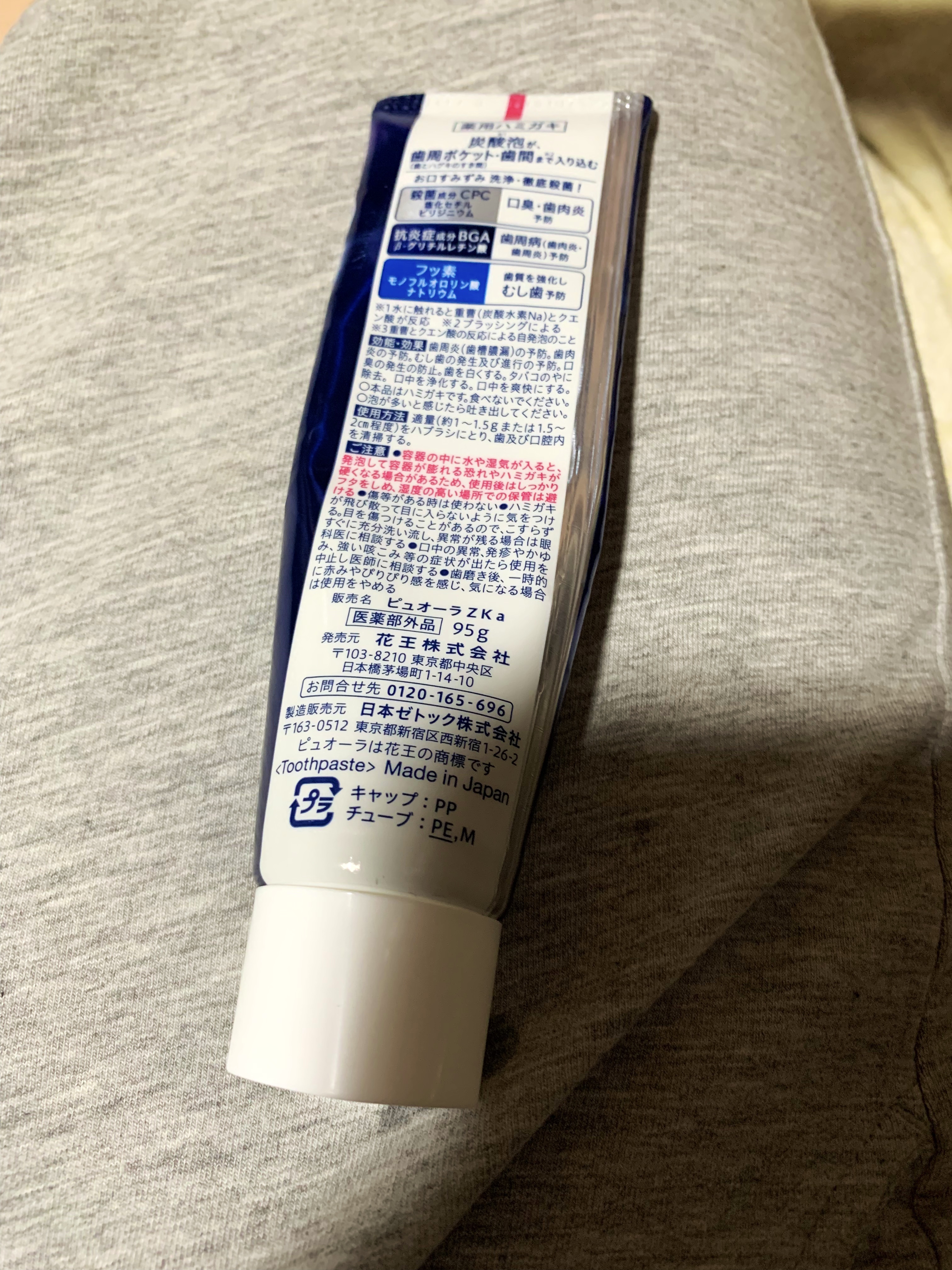 ピュオーラ 炭酸ハミガキ【医薬部外品】/ピュオーラ/歯磨き粉を使ったクチコミ（2枚目）