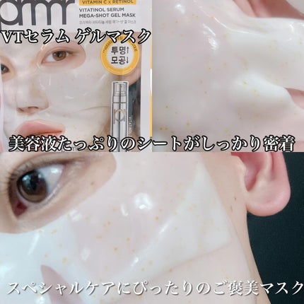 ユース ラディアンス ビタチノール セラム/primera/美容液を使ったクチコミ(3枚目)