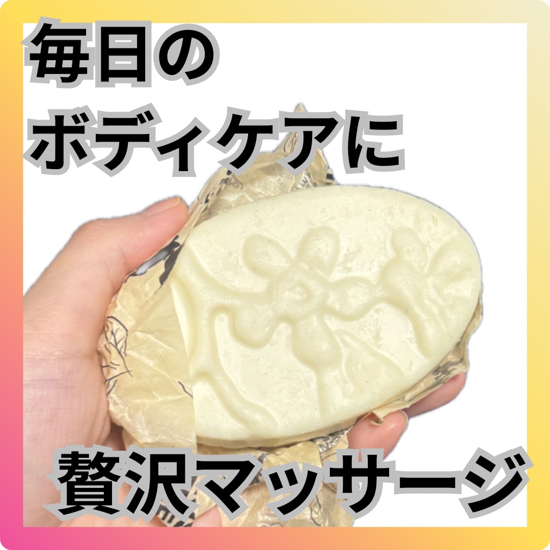 マッサージバー缶/ラッシュ/その他を使ったクチコミ（1枚目）