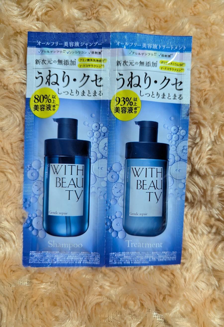 ジェントルリペア モイストシャンプー／トリートメント 1DAYトライアル12mL+12mL/WITH BEAUTY/市販シャンプーを使ったクチコミ（1枚目）