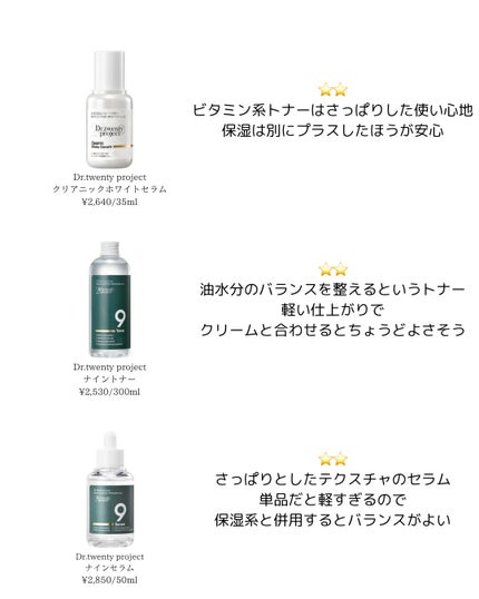 AQUA oasis toner/S.NATURE/化粧水を使ったクチコミ(4枚目)