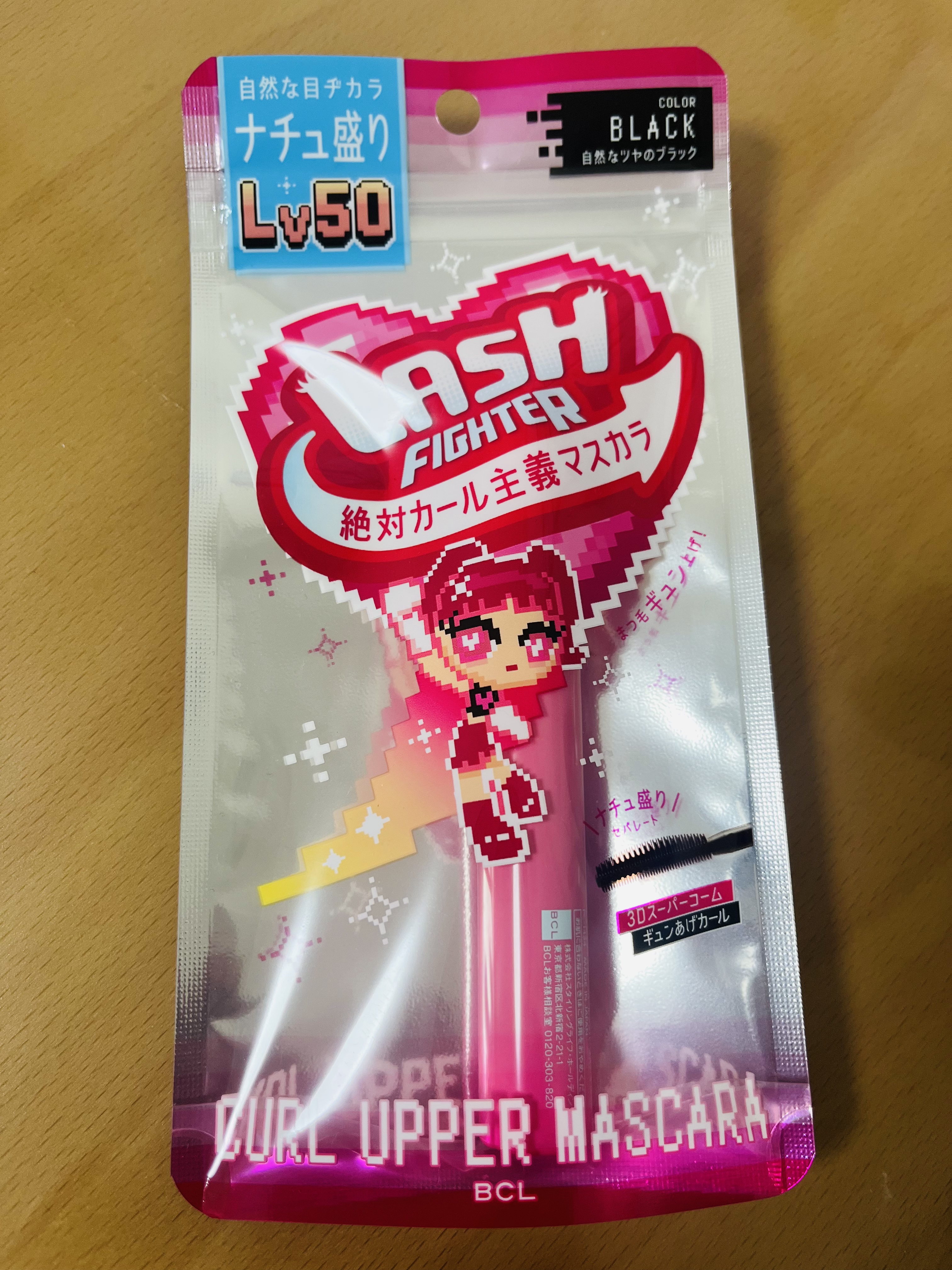 ラッシュファイター 
カールアッパーマスカラ Lv50

本日新発売のマスカラをお試しさせていただきました。

瞬時にカールをロックする皮膜剤*配合しているので、メイクしたてのカールを長時間キープできるマスカラらしいです👁️ 
* トリメ