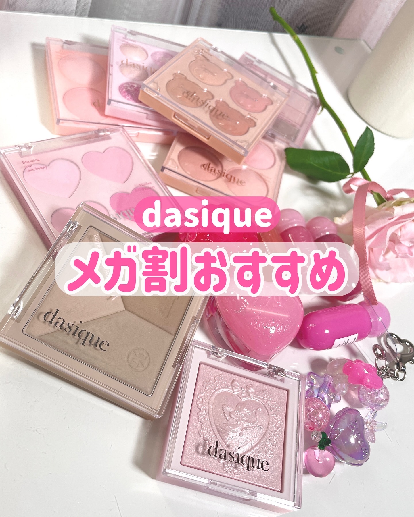 ブレンディングムードチーク/dasique/パウダーチークを使ったクチコミ（1枚目）