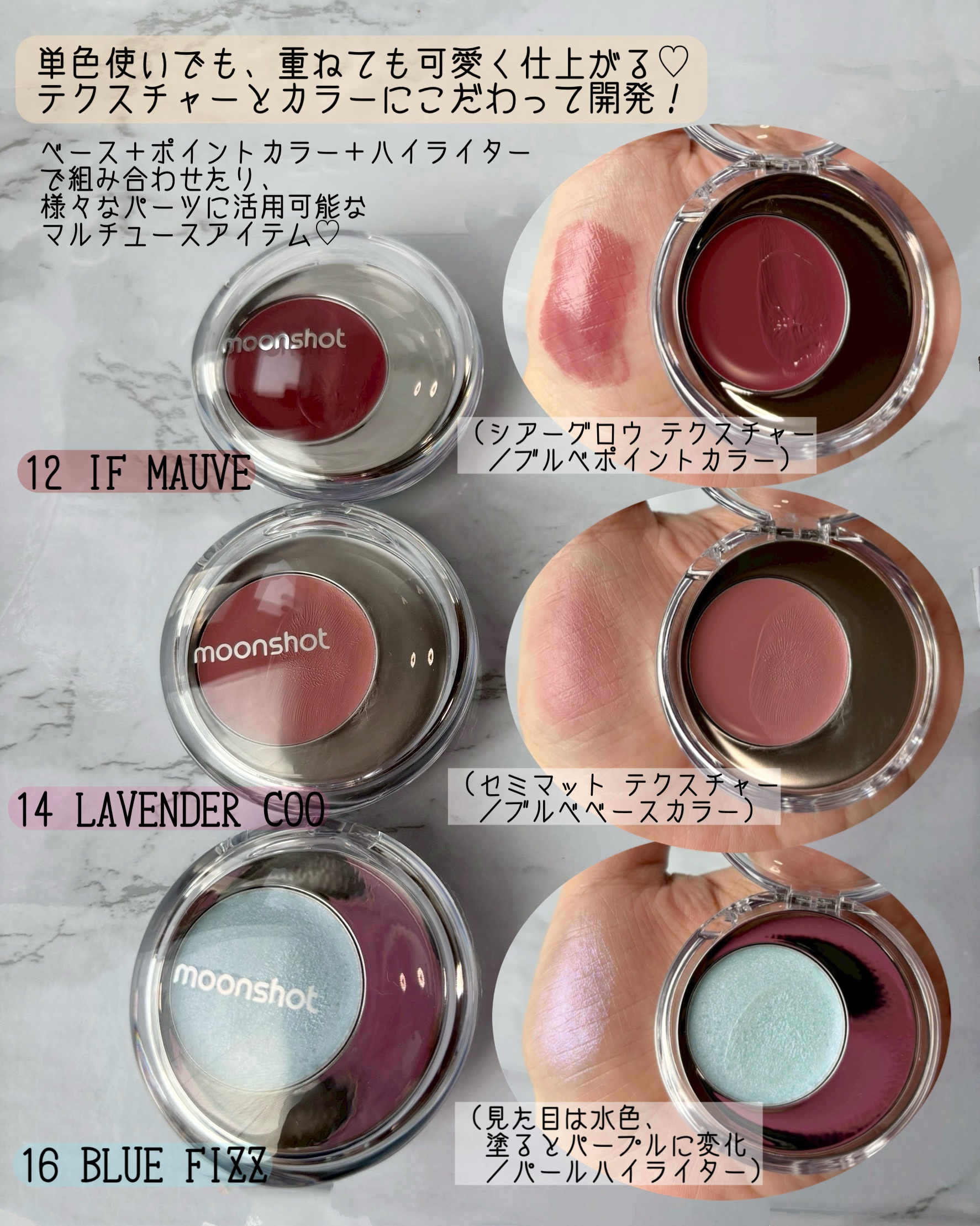 メルティングムードリップ&チーク/moonshot/ジェル・クリームチークを使ったクチコミ（3枚目）