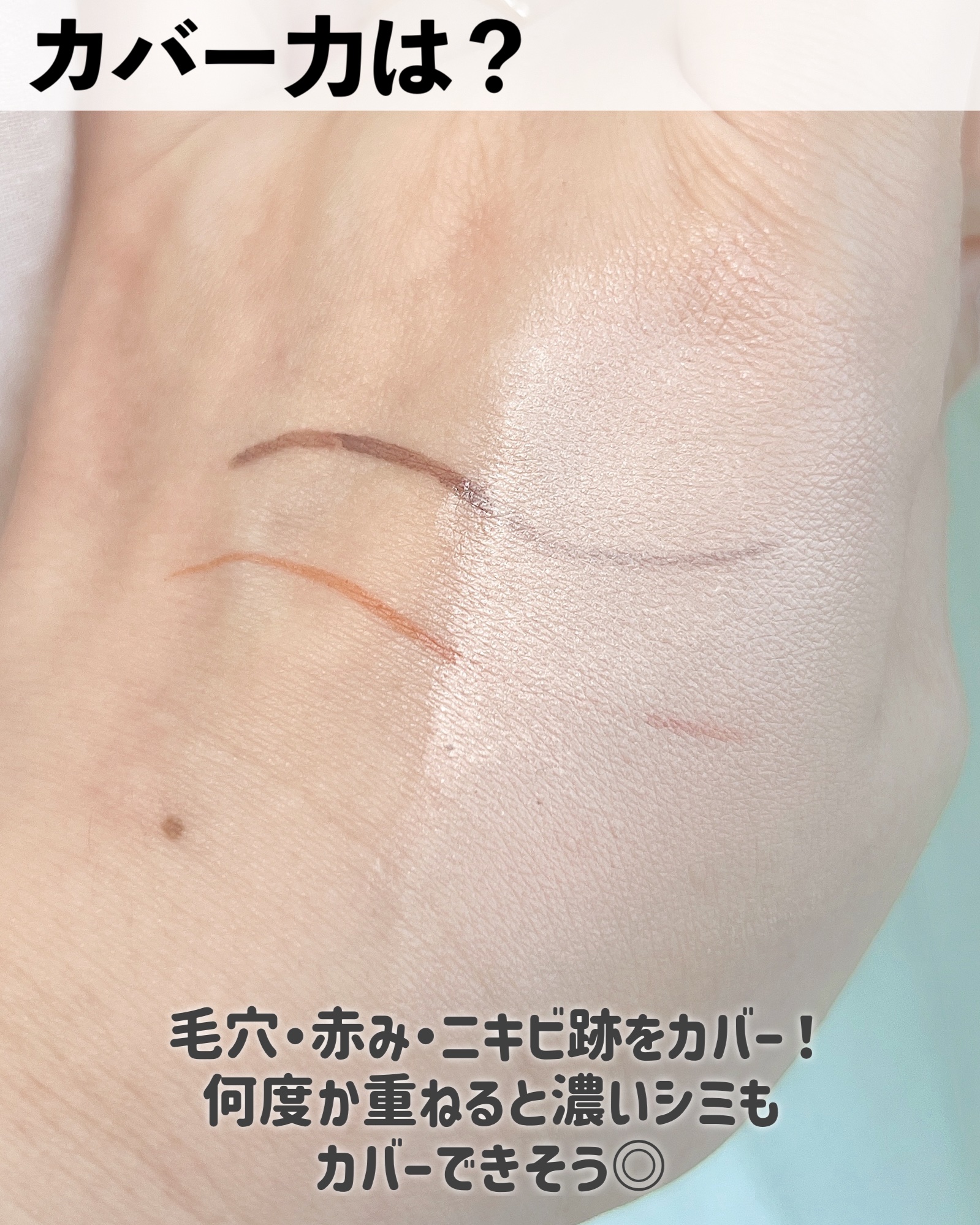 タッチインソール スティックファンデーション/touch in SOL /その他ファンデーションを使ったクチコミ（3枚目）