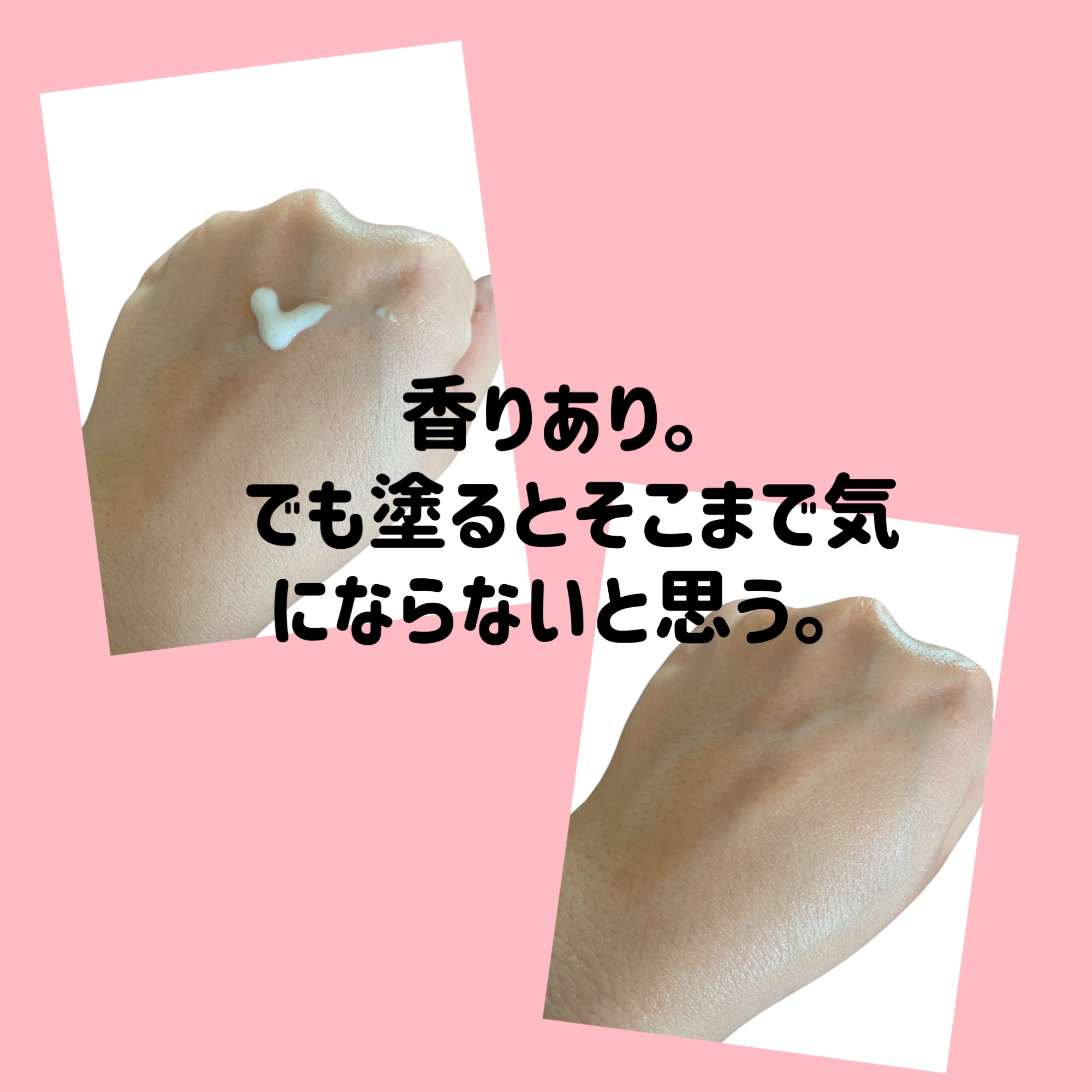 BANILA CO バニラコ オールデイハイドロ UVセラムベースのクチコミ「
🩷バニラコ　オールデイハイドロＵＶセラムベース🩷SPF50＋　PA＋＋＋＋

娘ちゃんに貸し.....」（3枚目）