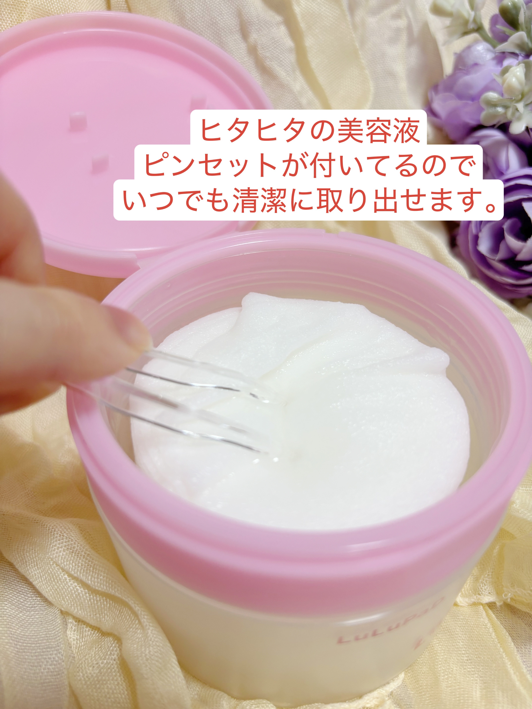 ルルルン トナーパッド うるおいON/ルルルン/トナーパッドを使ったクチコミ（2枚目）