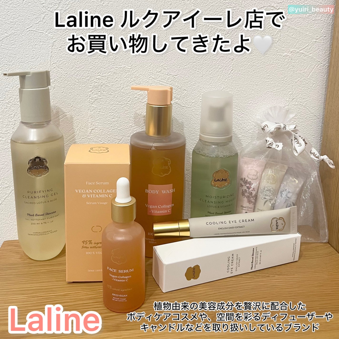 ゆいり 美容•コスメ フォロバ100 on LIPS 「@yuiri_beauty◁その他の投稿はこちらLalineル..」(1枚目)