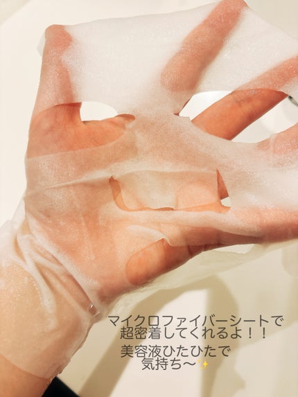 ノスカナイン T セラムマスク S/FATION/シートマスク・パックを使ったクチコミ(5枚目)