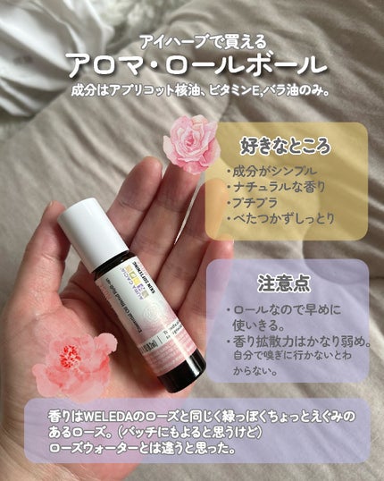 Essential Oil Blends/Aura Cacia/その他を使ったクチコミ(2枚目)