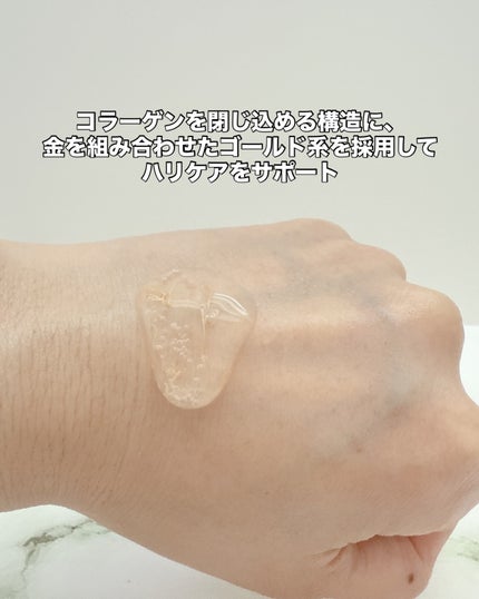 シルクペプチドインテンシブリフティングアンプル/SUNGBOON EDITOR(成分エディター)/美容液を使ったクチコミ(5枚目)