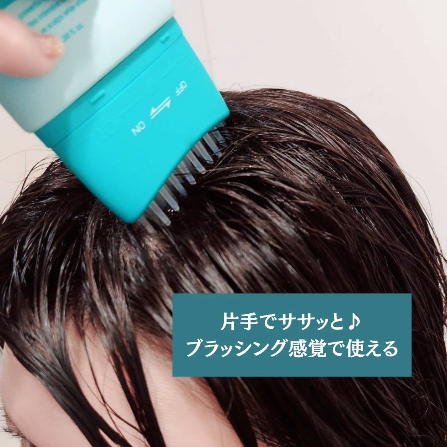 スカルプターンヘアアンプル/リリーイブ/頭皮ローションを使ったクチコミ(4枚目)