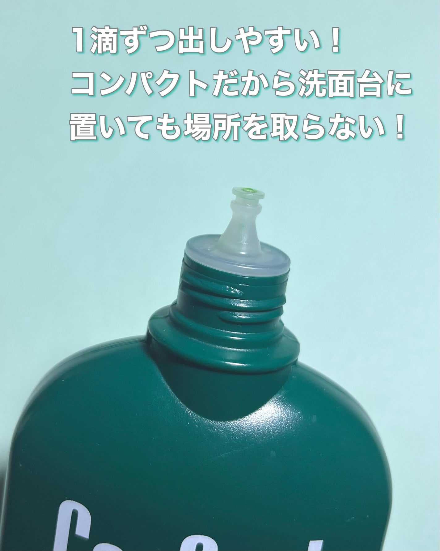 コンクールF/ウエルテック/マウスウォッシュ・スプレーを使ったクチコミ(3枚目)