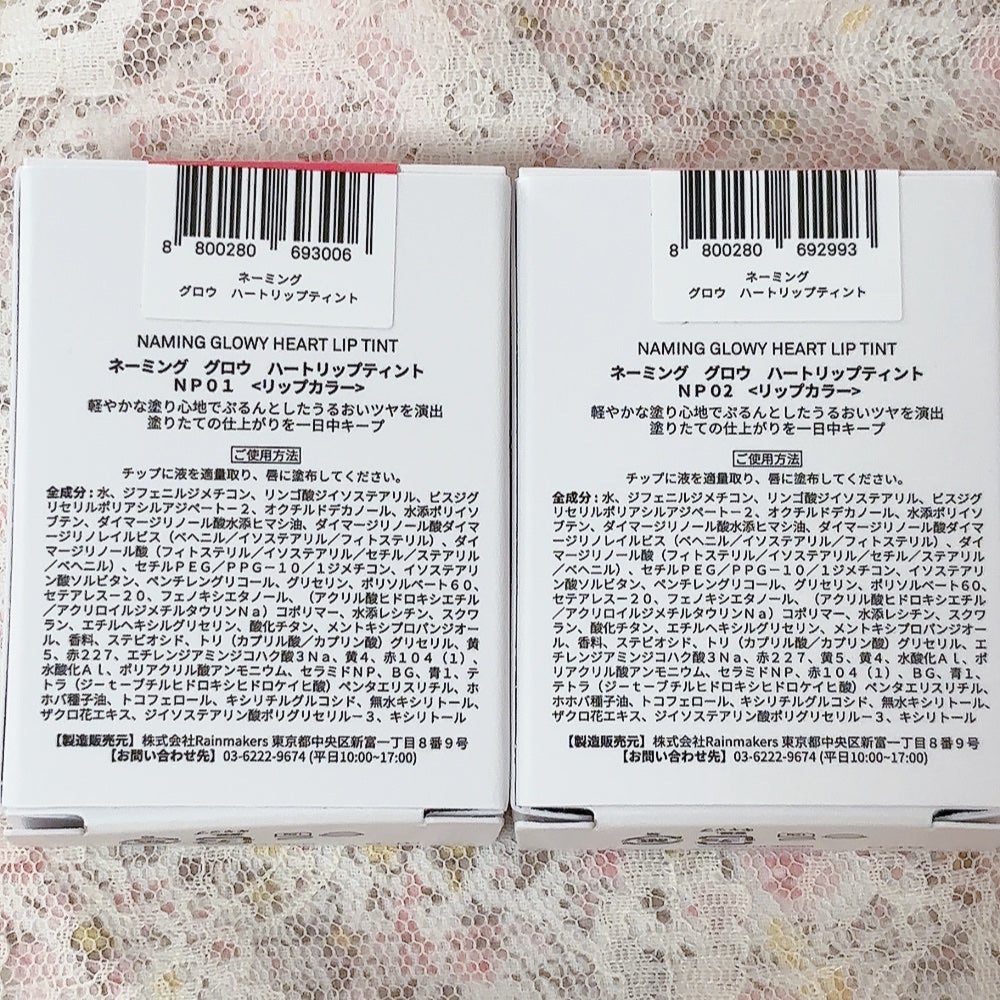 ネーミング グロウ ハートリップティント/NAMING./リップティントを使ったクチコミ(6枚目)