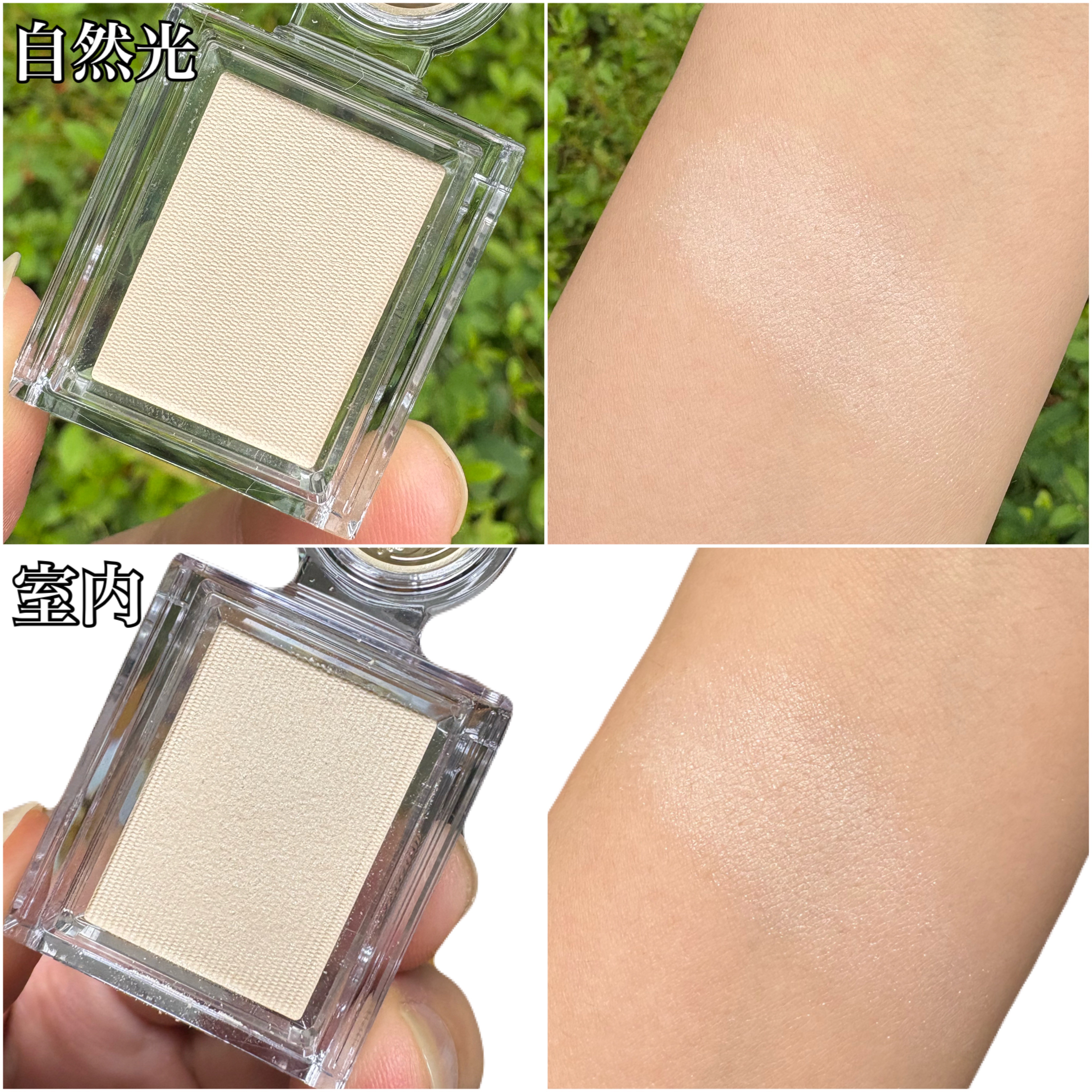 シャドーカスタマイズ/MAJOLICA MAJORCA/単色アイシャドウを使ったクチコミ（2枚目）