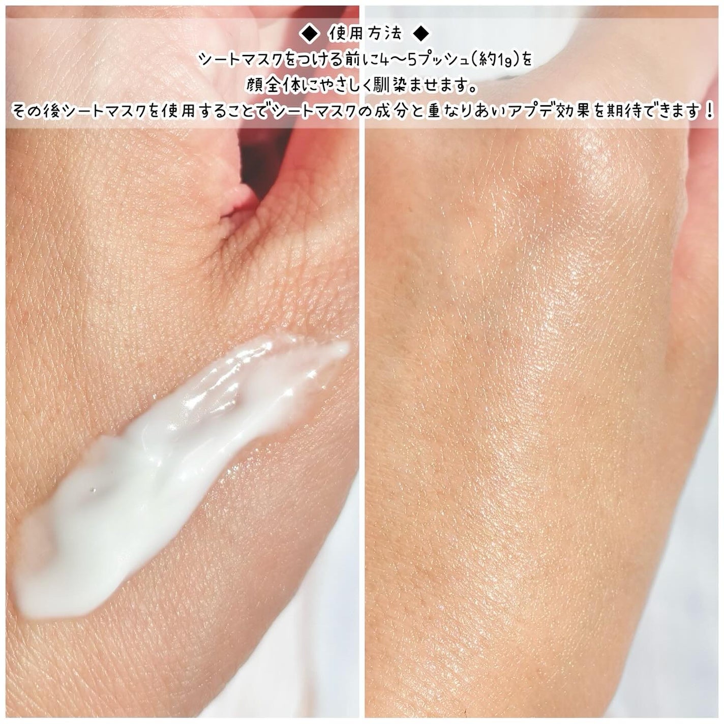 ココチ シートマスク アプデ ブースター/COCOCHI/ブースター・導入液を使ったクチコミ(4枚目)