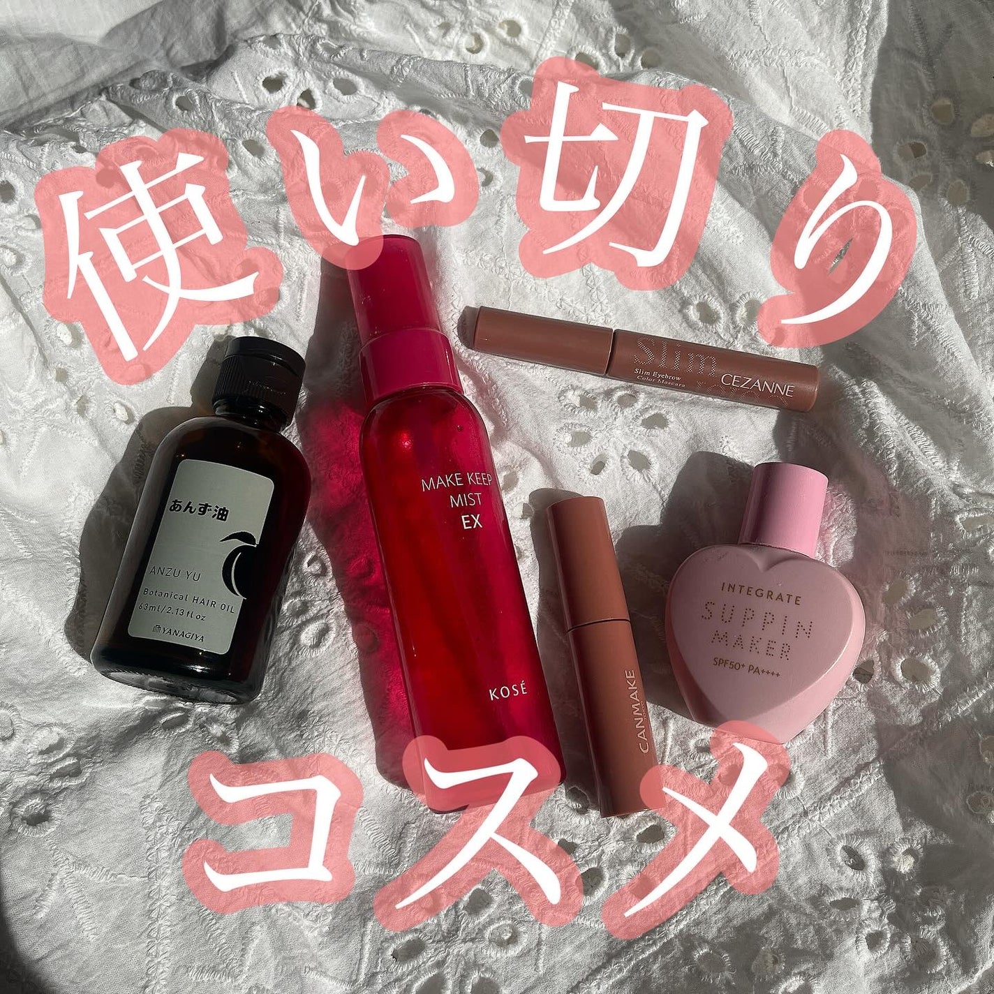 柳屋 あんず油/柳屋あんず油/ヘアオイルを使ったクチコミ(1枚目)