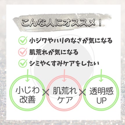 レチノール×シカ バウンスボールセラム/LIALUSTER/美容液を使ったクチコミ(6枚目)