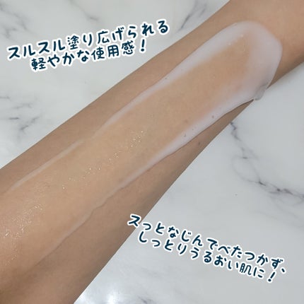 【医薬部外品】ニベア ルーセントビューティ シルクブライトニング ブライトニング美容液ボディミルク/ニベア/ボディミルクを使ったクチコミ(4枚目)