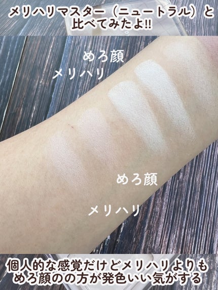 JUDYDOLL メリハリマスターパレット/JUDYDOLL/パウダーハイライトを使ったクチコミ(5枚目)