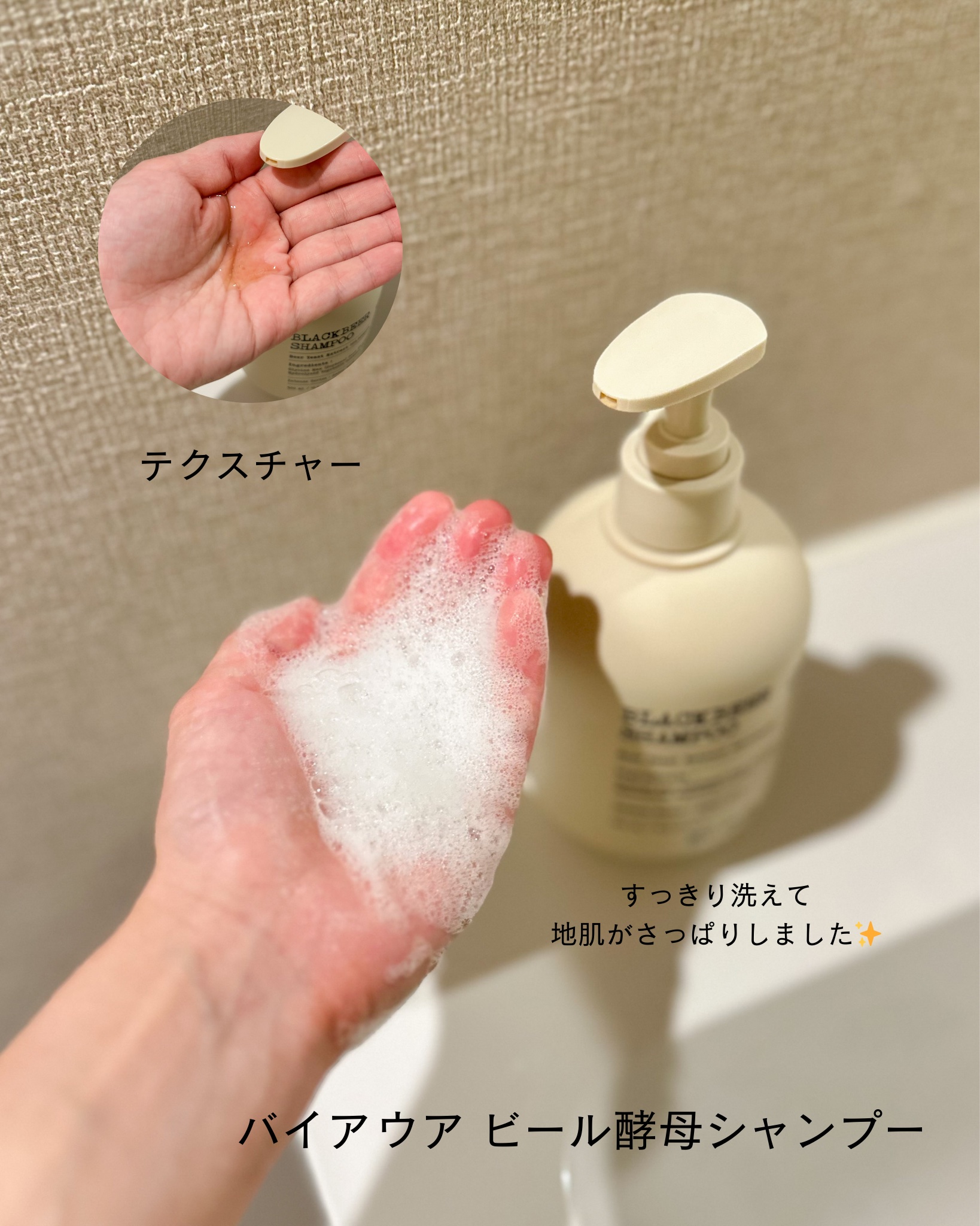 を使ったクチコミ（3枚目）