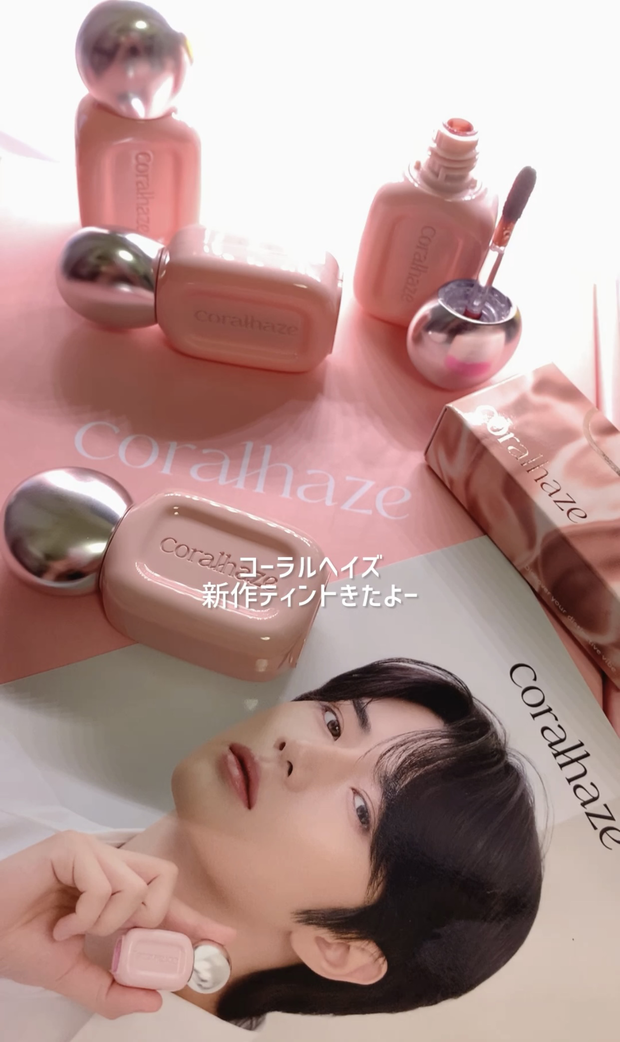 デュー ドロップ ティント/Coralhaze/リップティントを使ったクチコミ（1枚目）