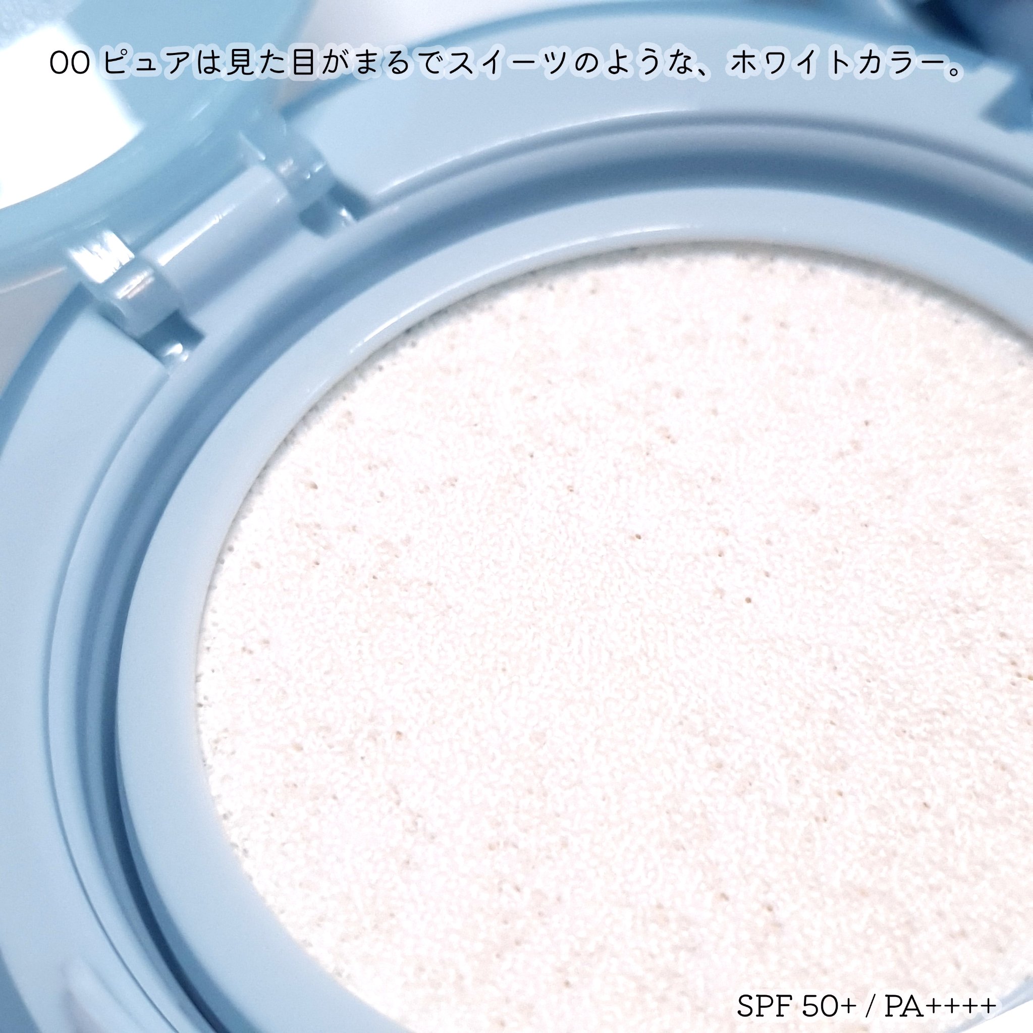 ブラーフィニッシュサンクッション/TOCOBO/日焼け止めパウダーを使ったクチコミ（3枚目）