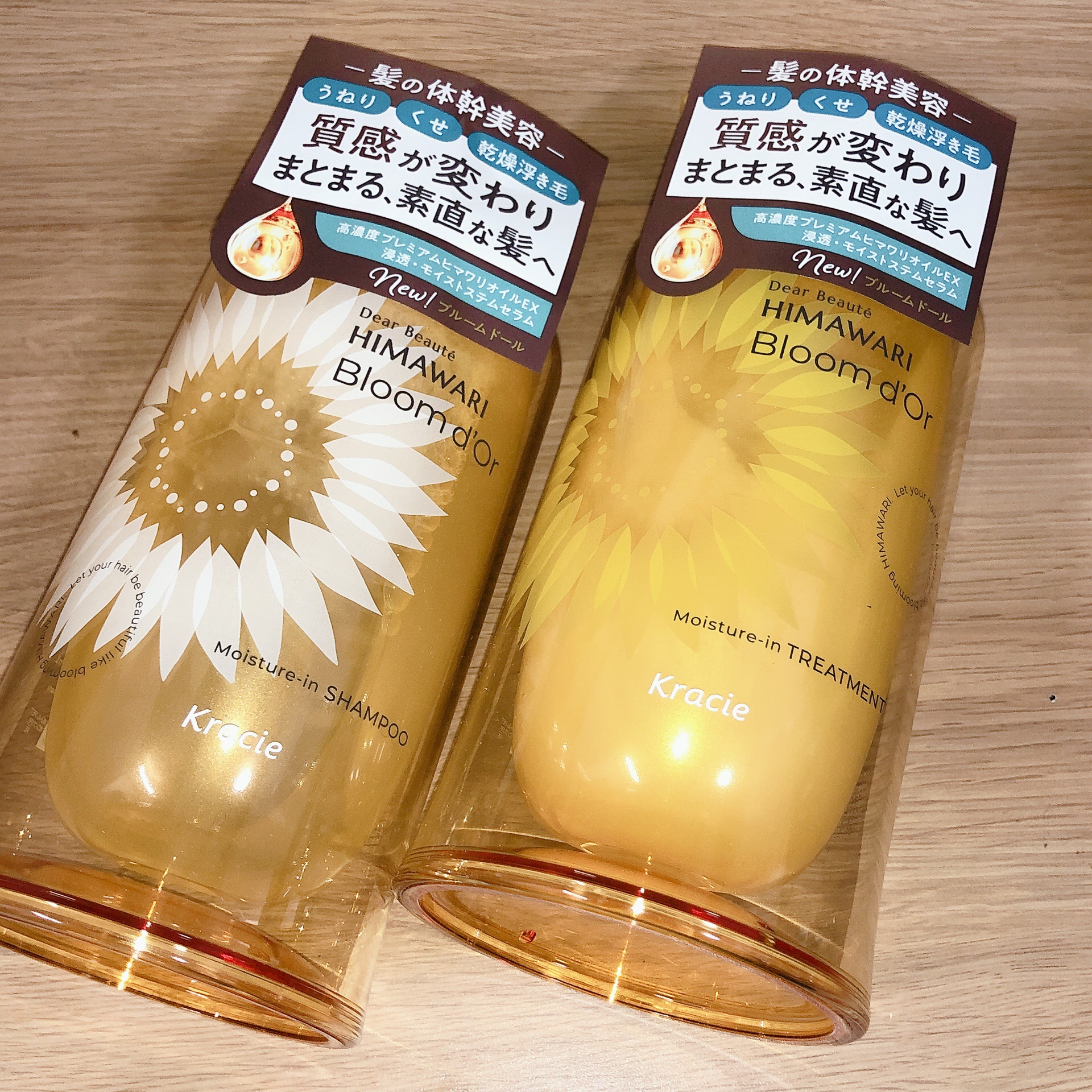 トリートメントリペアミルク/ディアボーテ/ヘアミルクを使ったクチコミ（3枚目）