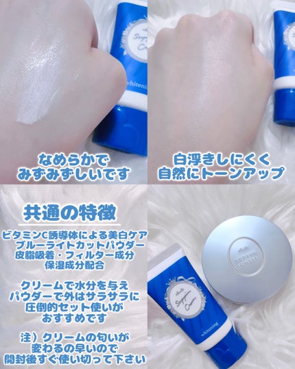 すっぴん ホワイトニングパウダーA/クラブ/プレストパウダーを使ったクチコミ(4枚目)