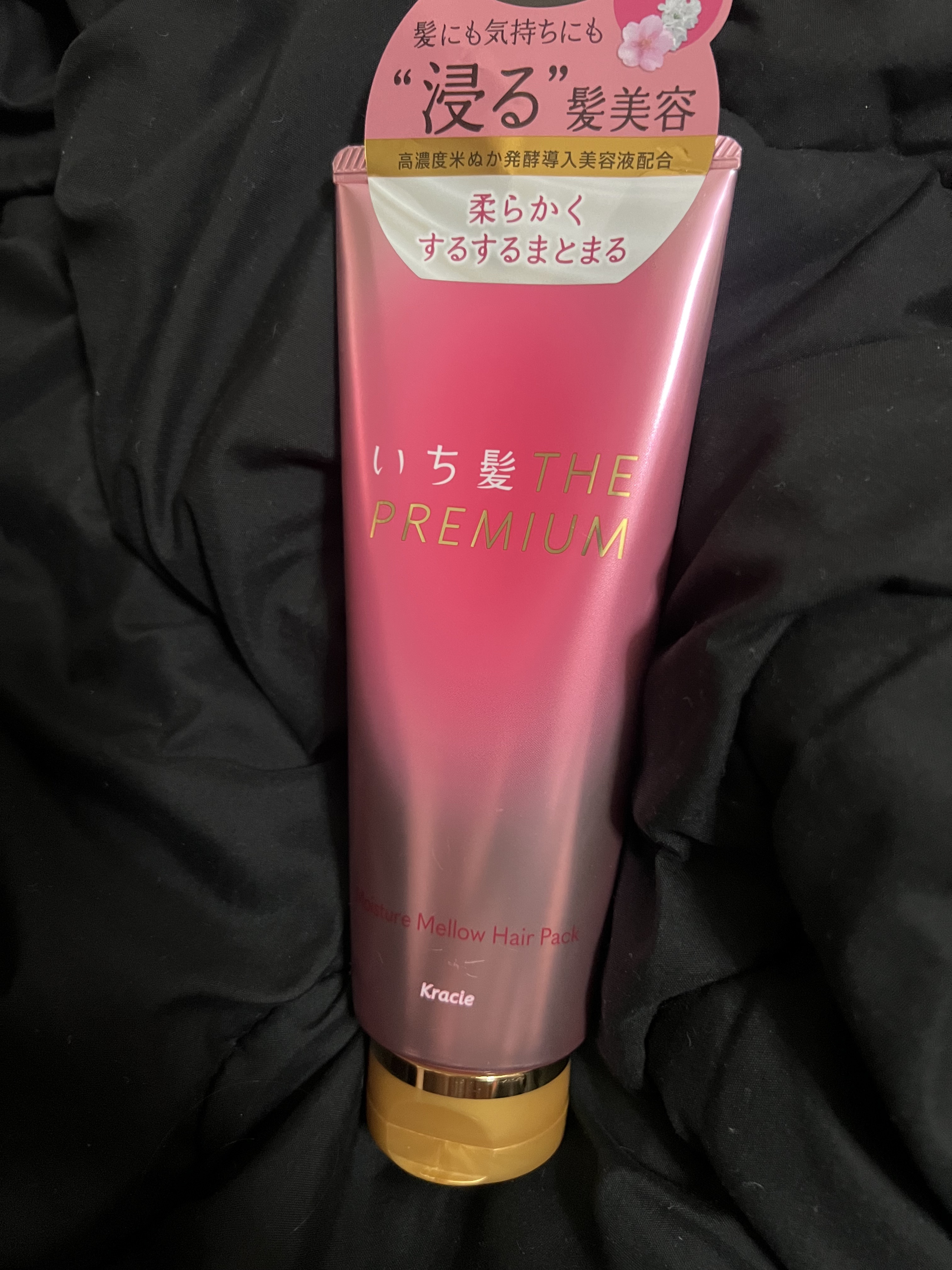 いち髪THE PREMIUMモイスチャーメロウヘアパック/いち髪/ヘアマスク・ヘアパックを使ったクチコミ（1枚目）