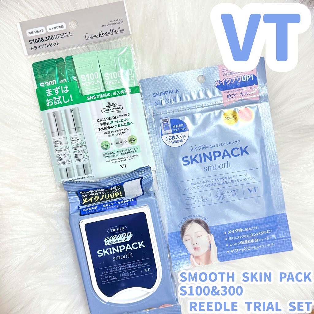 S100&300 リードル トライアルセット/VT/トライアルキットを使ったクチコミ（1枚目）