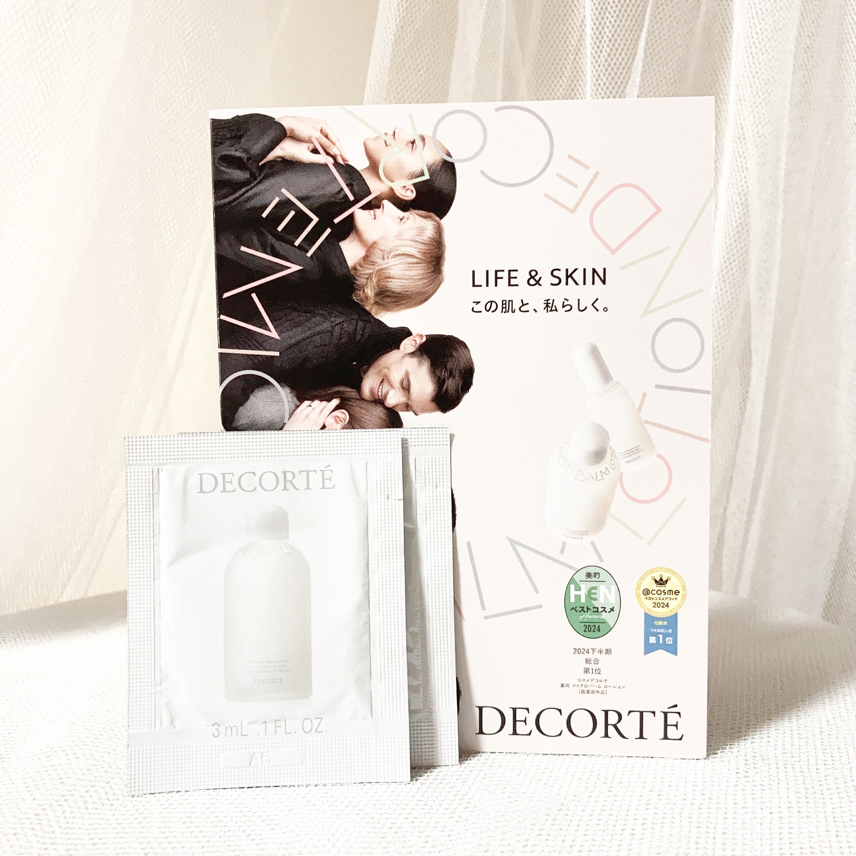 コスメデコルテ 薬用 マイクロバーム ローション〈薬用化粧液〉【医薬部外品】/DECORTÉ/化粧水を使ったクチコミ（1枚目）