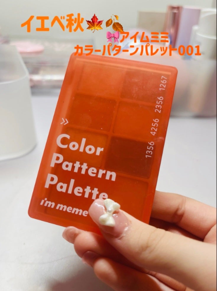 らら on LIPS 「#アイシャドウ#パーソナルカラーこんばんは!ららです🍀今回はパ..」(6枚目)