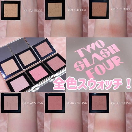 オールオーバーフェイスブラッシュ/TWO SLASH FOUR/パウダーチークを使ったクチコミ(1枚目)
