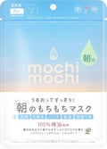 mochi mochi シートマスク 朝用 7枚