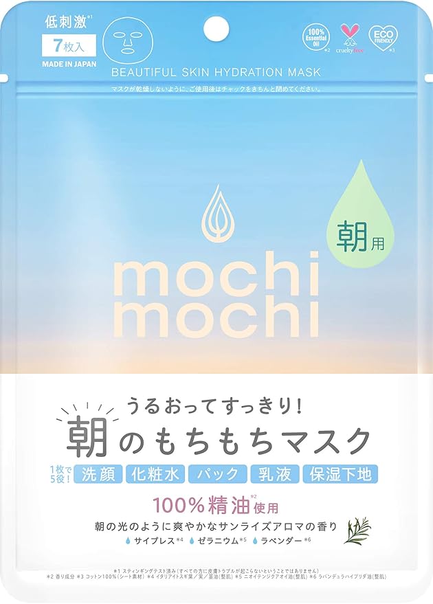 mochi mochi シートマスク 朝用 7枚