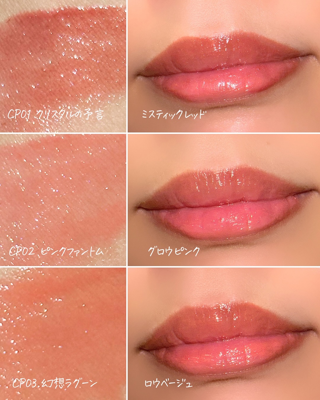 ケイト リップモンスター クリスタルポッド/KATE/口紅を使ったクチコミ（3枚目）