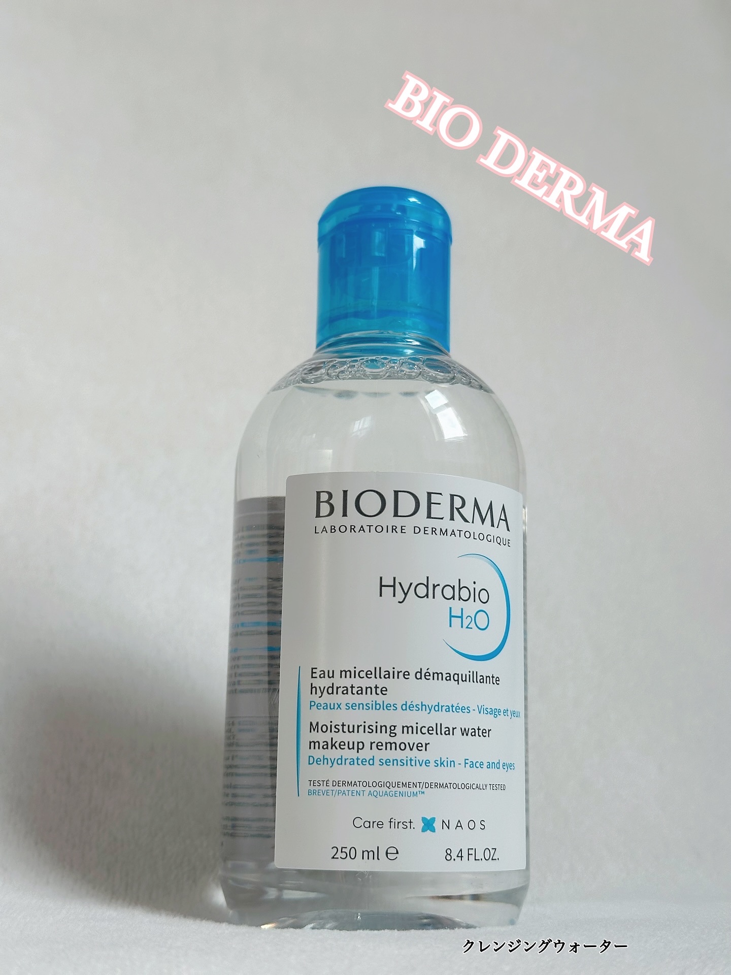 イドラビオ エイチツーオー/ビオデルマ/クレンジングウォーターを使ったクチコミ（1枚目）