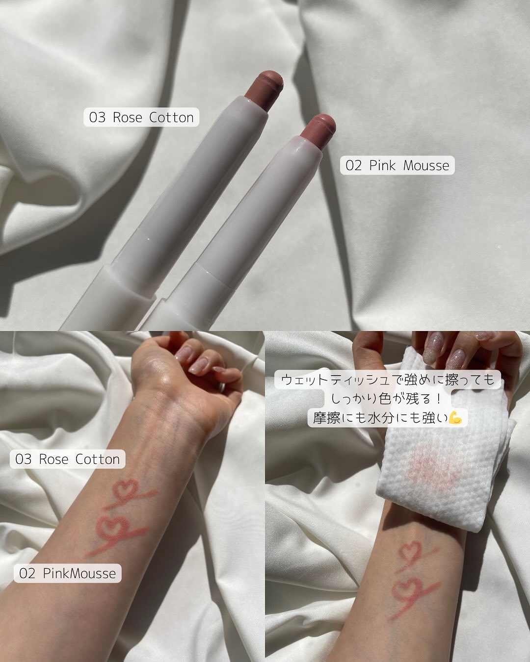 ライン プルーフ リップペンシル/Heart Percent/リップライナーを使ったクチコミ（2枚目）