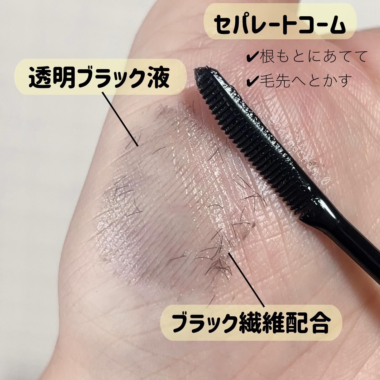 エテュセ アイエディション (マスカラベース)/ettusais/マスカラ下地を使ったクチコミ（3枚目）