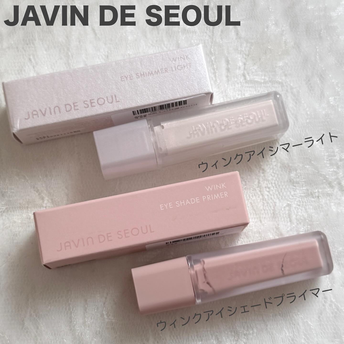ウインク アイ シェード プライマー/Javin De Seoul/リキッドアイシャドウを使ったクチコミ（1枚目）