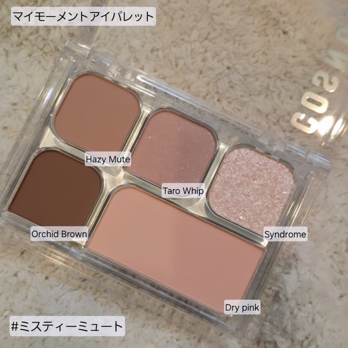 パーフェクトセッティングウォータープルーフマスカラ Volume&Curl/COSNORI/マスカラを使ったクチコミ(5枚目)