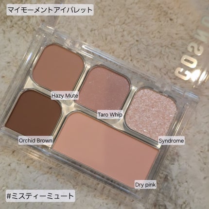 パーフェクトセッティングウォータープルーフマスカラ Volume&Curl/COSNORI/マスカラを使ったクチコミ(5枚目)