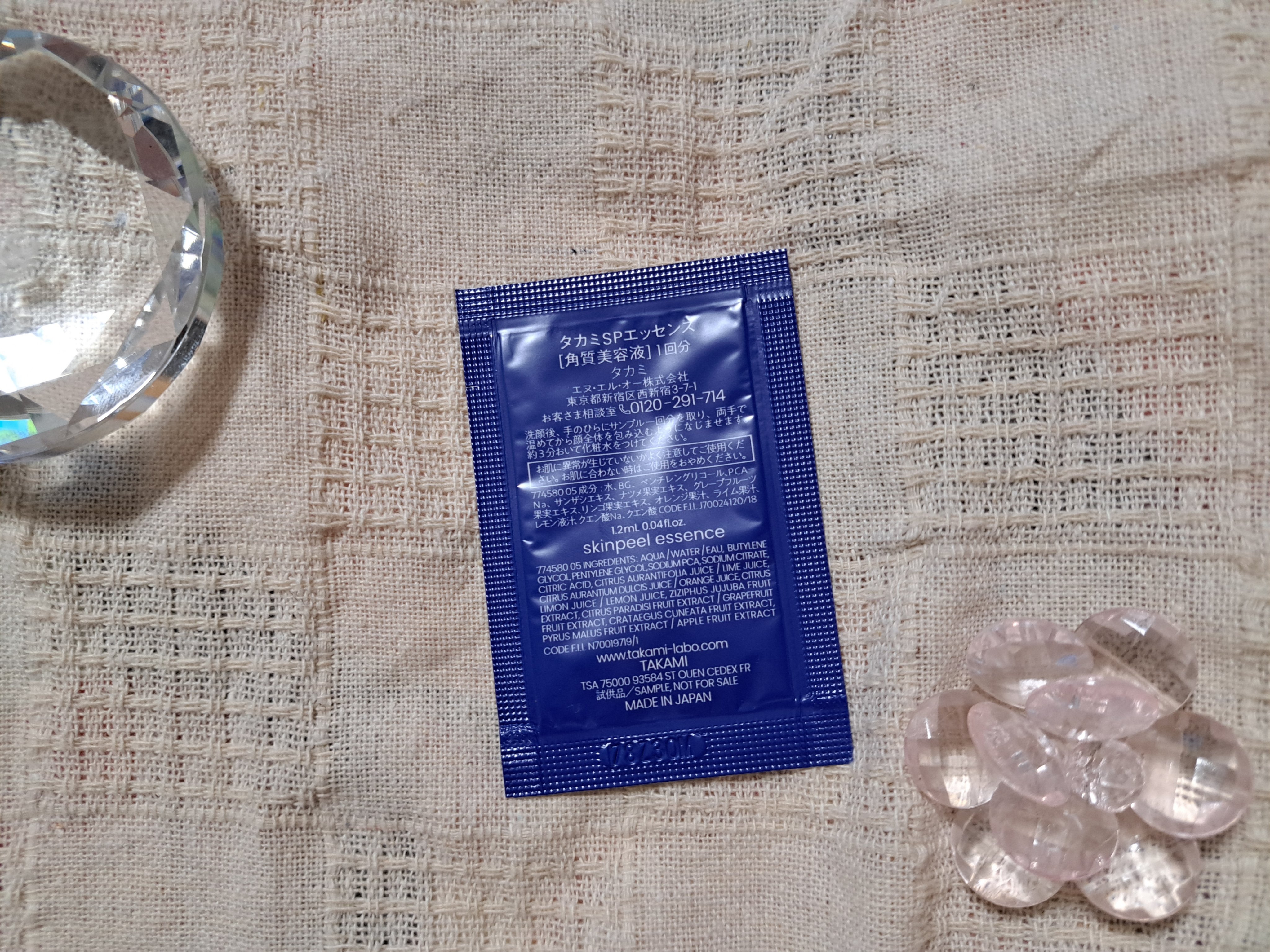 タカミスキンピール/タカミ/ブースター・導入液を使ったクチコミ（2枚目）