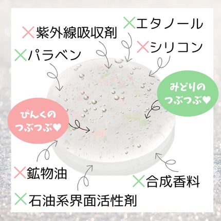 レチノール×シカ バウンスボールセラム/LIALUSTER/美容液を使ったクチコミ(5枚目)