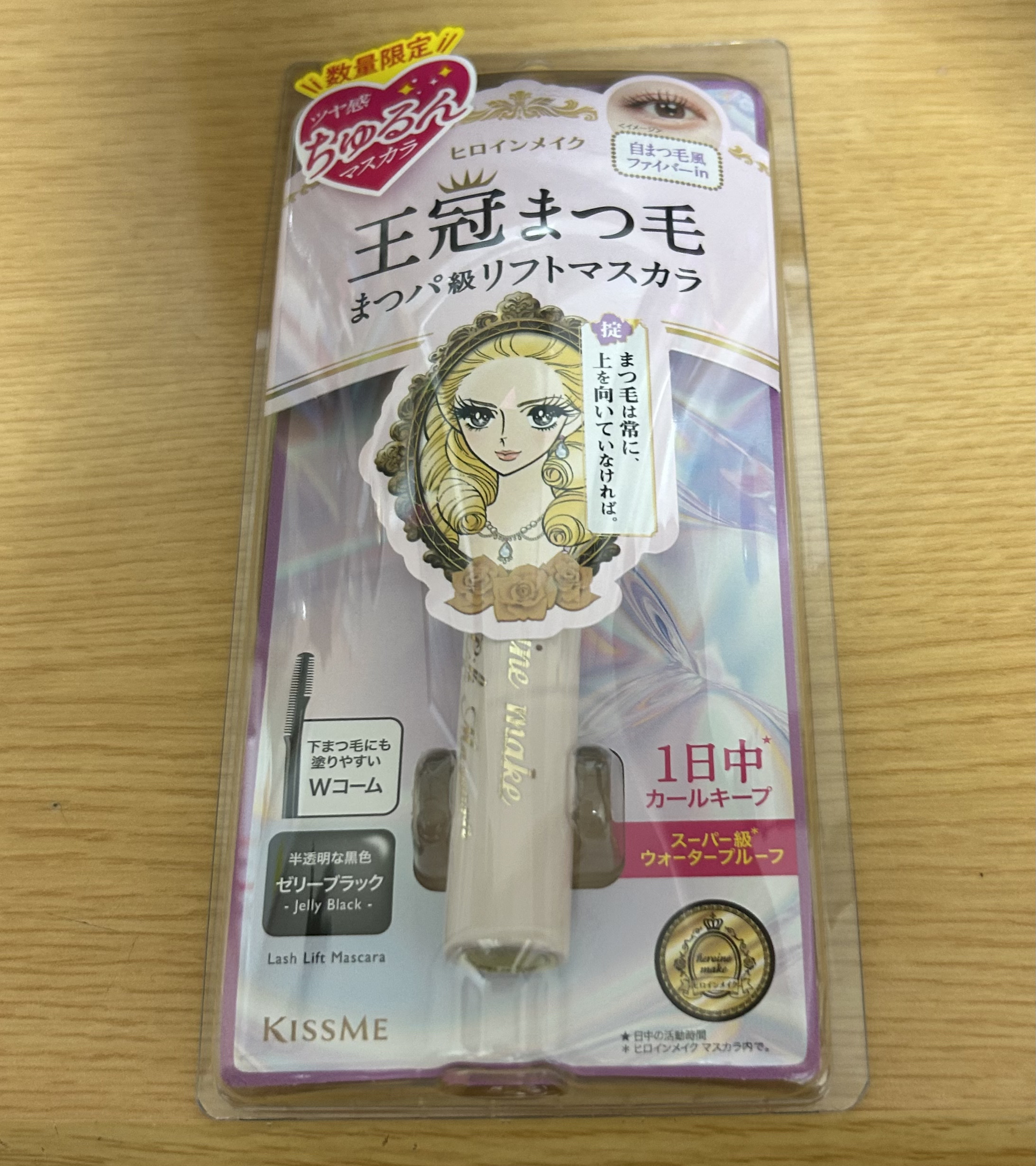 ラッシュリフトマスカラ/ヒロインメイク/マスカラを使ったクチコミ（1枚目）