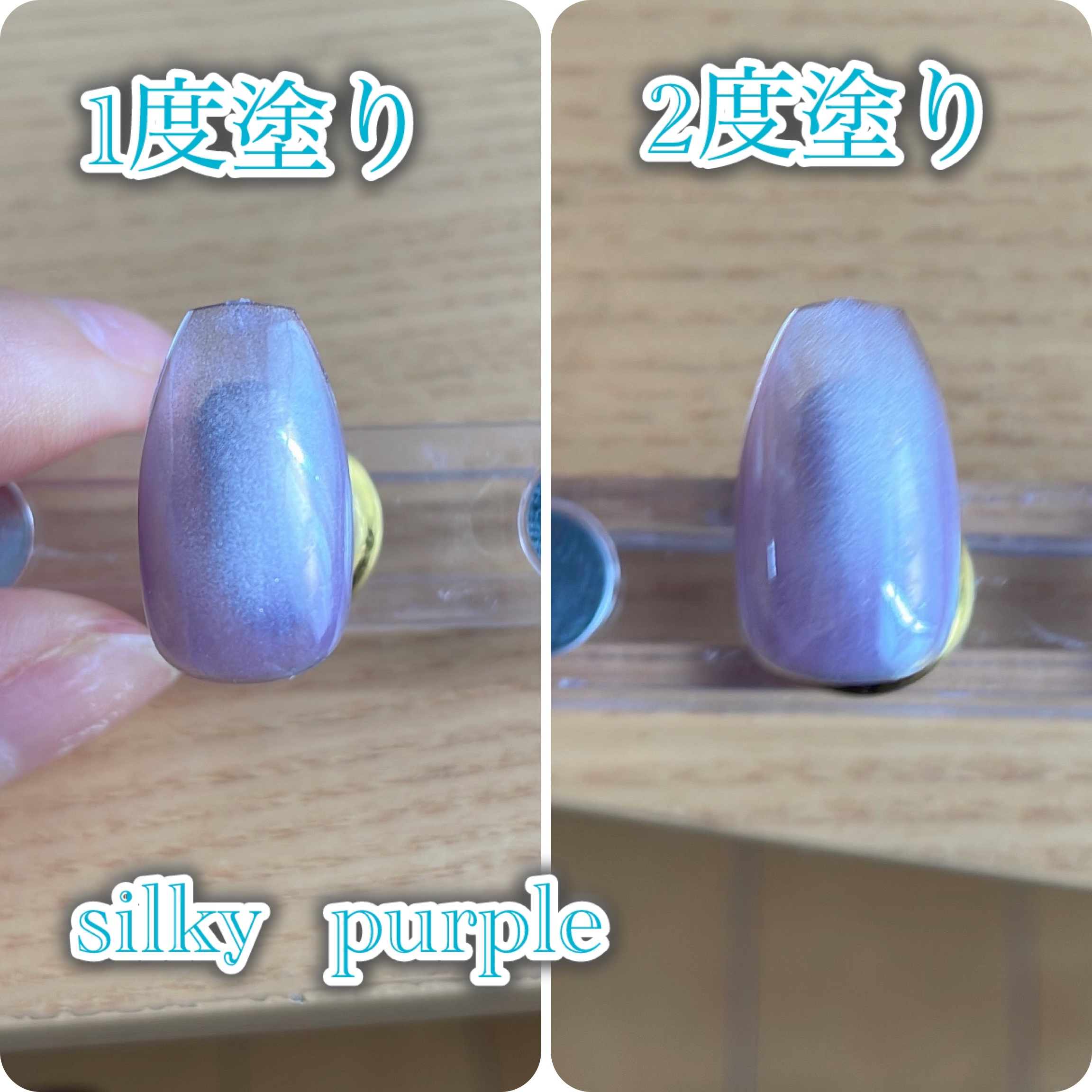 ジェルネイル（ライト対応）/セリア/ジェルネイルを使ったクチコミ（2枚目）